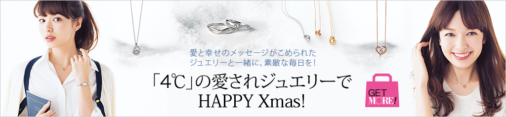u4v̈WG[HAPPY Xmas!