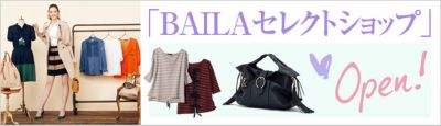 �uBAILA�Z���N�g�V���b�v�vOpen�I