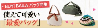 �g���ĉ����u�ň��o�b�O�v