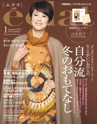 eclat 1�����f��