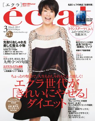 eclat 3�����f��
