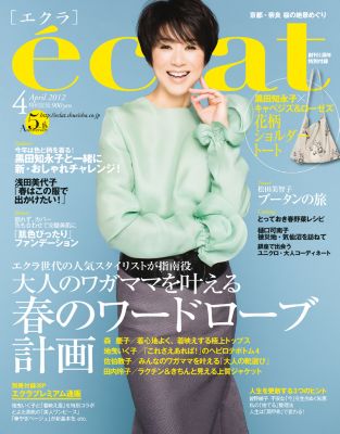 eclat 4�����f��