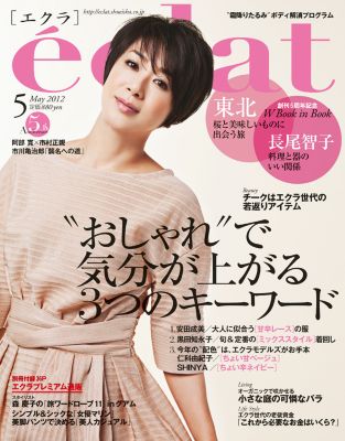eclat 5�����f��