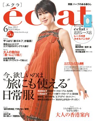 eclat 6�����f��