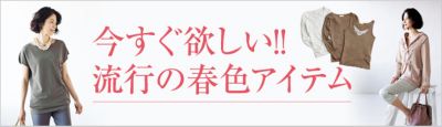 �������~�����I���s�̏t�F�A�C�e��