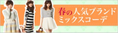 2012 �t�̐l�C�u�����hMIX�R�[�f