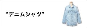 �f�j���V���c