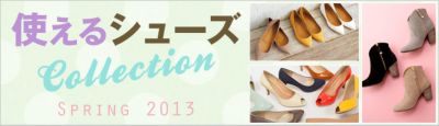 �g����V���[�Y�@Collection