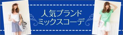 �l�C�u�����h�~�b�N�X�R�[�f