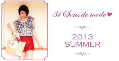 31 Sons de mode 2013 Summer