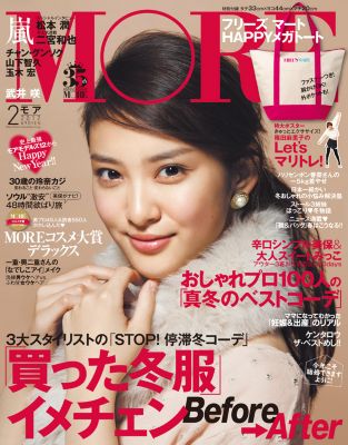 MORE 2�����f��