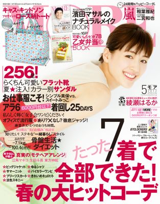 MORE 5�����f��
