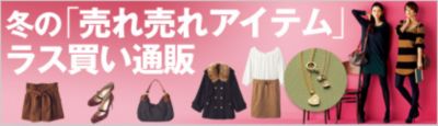�~�́u���ꔄ��A�C�e���v���X�����ʔ�