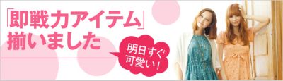 �������������I�u����̓A�C�e���v�����܂���