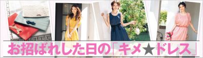 �����΂ꂵ�����́u�L�����h���X�v