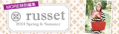 russet 2013 Spring & Summer ���b�N�f��