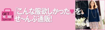�u����ȕ��~���������v���A���`��Ԓʔ́I