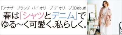 �A�i�U�[�u�����` �o�C �I���[�u�f�I���[�u Debut!