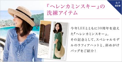 �w�w�����J�~���X�L�[�x�̐����A�C�e��