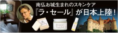 �앧���鐶�܂�̃X�L���P�A�w���E�Z�[���x�����{�㗤�I