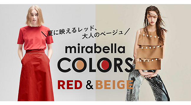 mirabella COLORSbRED and BEIGE