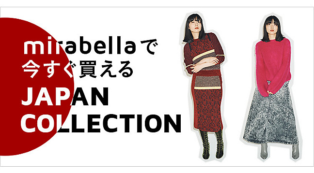 mirabellaō JAPAN COLLECTION