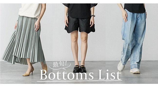 ŏ{I Bottoms List