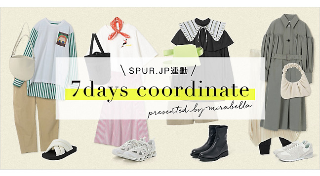 SPUR.JPAw7days coordinate presented by mirabellax