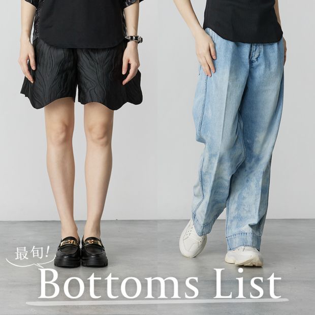 ŏ{I Bottoms List