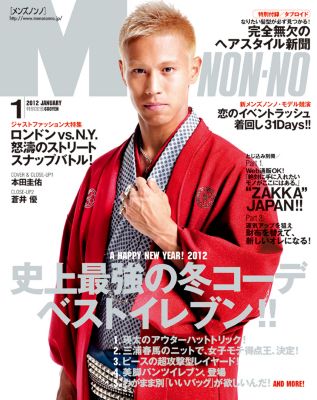 MEN'S NON-NO 1�����f��