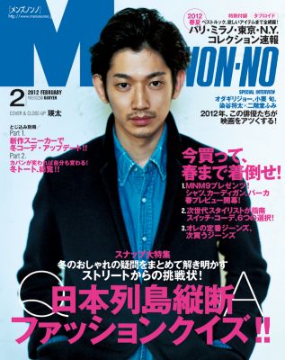 MEN'S NON-NO 2�����f��