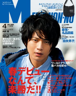 MEN'S NON-NO 4�����f��