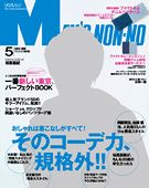 MEN'S NON-NO 5�����f��