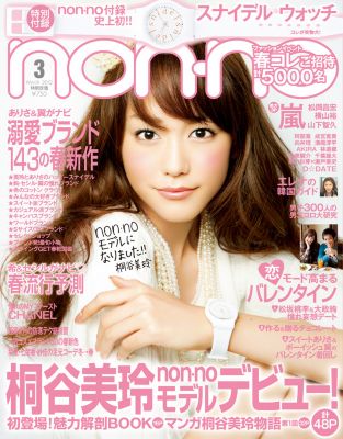 non-no 3�����f��