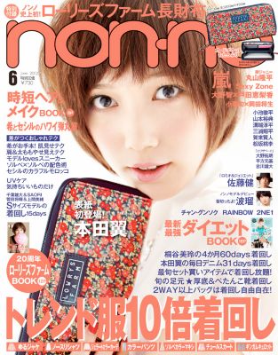 non-no 6�����f��