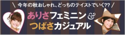 ���肳�t�F�~�j���΂��J�W���A��