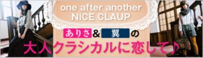 one after another NICE CLAUP���肳�����̑�l�N���V�J���ɗ����ā�