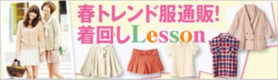 �t�g�����h���ʔ́I����Lesson