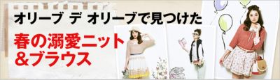 �I���[�u �f �I���[�u�Ō������t�̓M���j�b�g���u���E�X