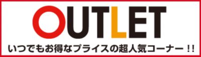 OUTLET