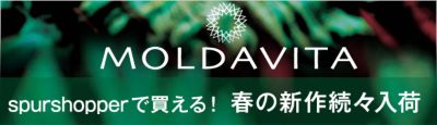 MOLDAVITA