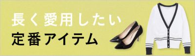 �������p��������ԃA�C�e���I