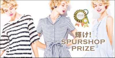 �P���ISPURSHOP PRIZE