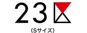 23 S