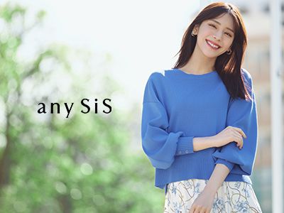 any SiS