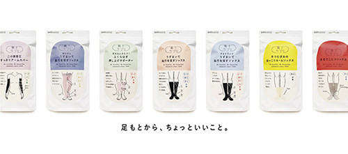 �C���T�v��