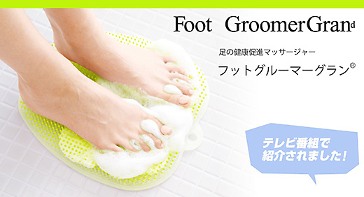 Foot Groomer Grand