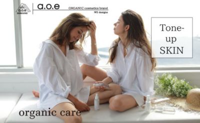 a.o.e organiccosmetics