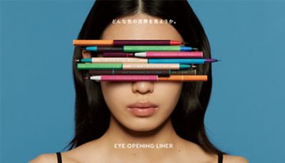 Oki♥uzu-＊Profile必読　ショートサイレンサー10本セット 商品 – UZU BY FLOWFUSHI