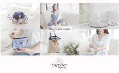Capella beauty